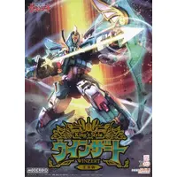 MODEROID - Madou King Granzort / Winzert