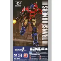 Plastic Model Kit - Transformers / Bumblebee