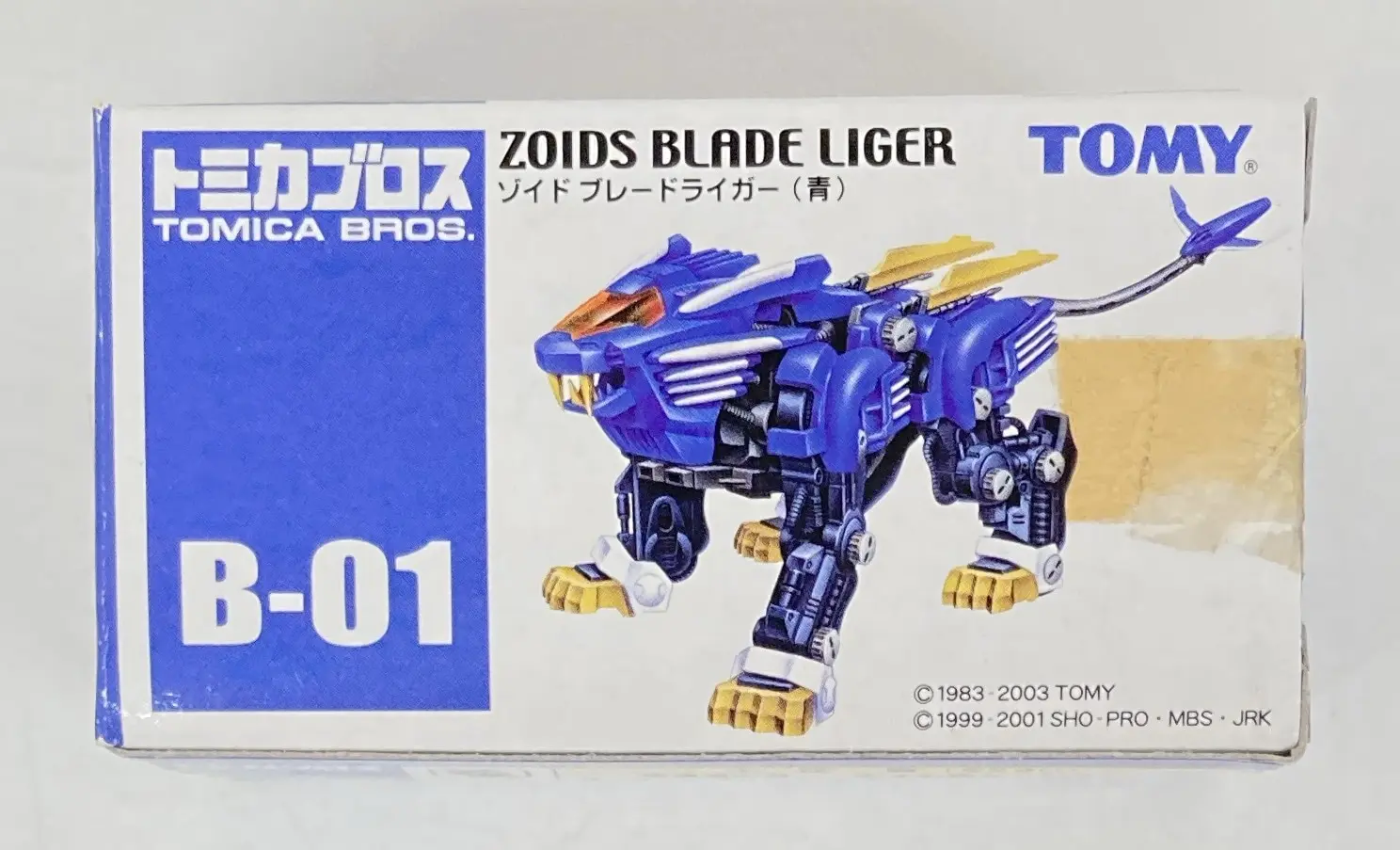 Plastic Model Kit - ZOIDS / Blade Liger