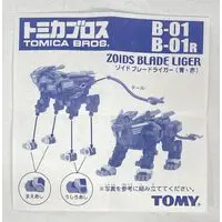 Plastic Model Kit - ZOIDS / Blade Liger