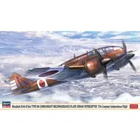 1/72 Scale Model Kit - Reconnaissance aircraft / Mitsubishi Ki-46