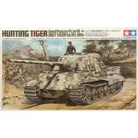 1/35 Scale Model Kit - IDENTICAL SCALE SERIES / Jagdtiger