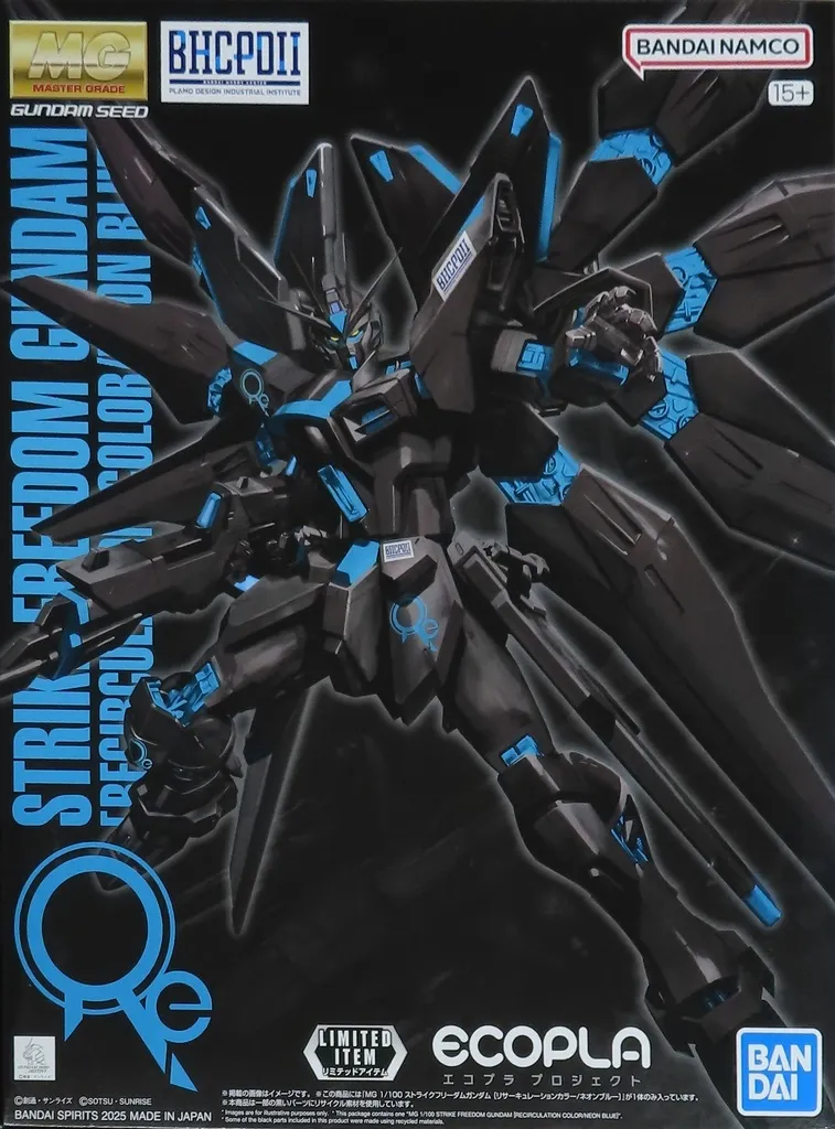 Gundam Models - MOBILE SUIT GUNDAM SEED / Strike Freedom Gundam