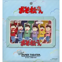 PAPER THEATER - Osomatsu-san
