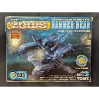 Plastic Model Kit - ZOIDS / Hammerhead