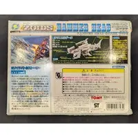 Plastic Model Kit - ZOIDS / Hammerhead