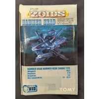 Plastic Model Kit - ZOIDS / Hammerhead
