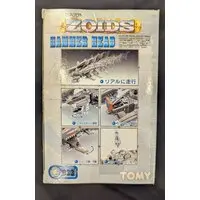 Plastic Model Kit - ZOIDS / Hammerhead