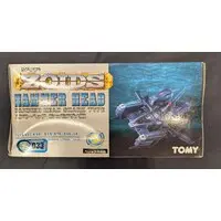 Plastic Model Kit - ZOIDS / Hammerhead
