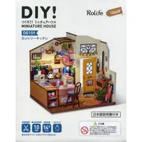 Plastic Model Kit - DIY Miniature House