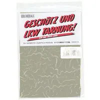 1/35 Scale Model Kit - Detail-Up Parts
