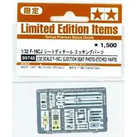 1/32 Scale Model Kit - Etching parts / F-16 Fighting Falcon