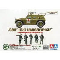 1/35 Scale Model Kit - Tank