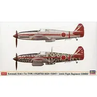 1/72 Scale Model Kit - Fighter aircraft model kits