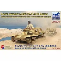 1/35 Scale Model Kit - Tank