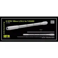 1/35 Scale Model Kit - Grade Up Parts