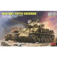 1/35 Scale Model Kit - Tank