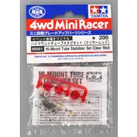 Plastic Model Parts - Mini 4WD Parts