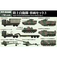 1/700 Scale Model Kit - Amphibious vehicle