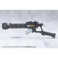 M.S.G Modeling Support Goods - HEAVY WEAPON UNIT62 PLASMA ARMS Model Kit