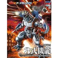 MechaGodzilla "KIRYU" Model Kit