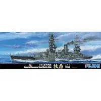 1/700 Scale Model Kit - Warship plastic model kit / Japanese battleship Fuso