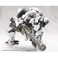 M.S.G Modeling Support Goods - HEAVY WEAPON UNIT62 PLASMA ARMS Model Kit