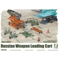 1/48 Scale Model Kit - Weapon