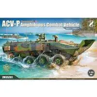 1/35 Scale Model Kit - Amphibious vehicle
