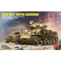 1/35 Scale Model Kit - Tank