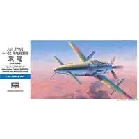 1/72 Scale Model Kit - Fighter aircraft model kits / J7W Shinden