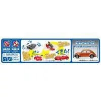 1/32 Scale Model Kit - Volkswagen / Volkswagen Beetle
