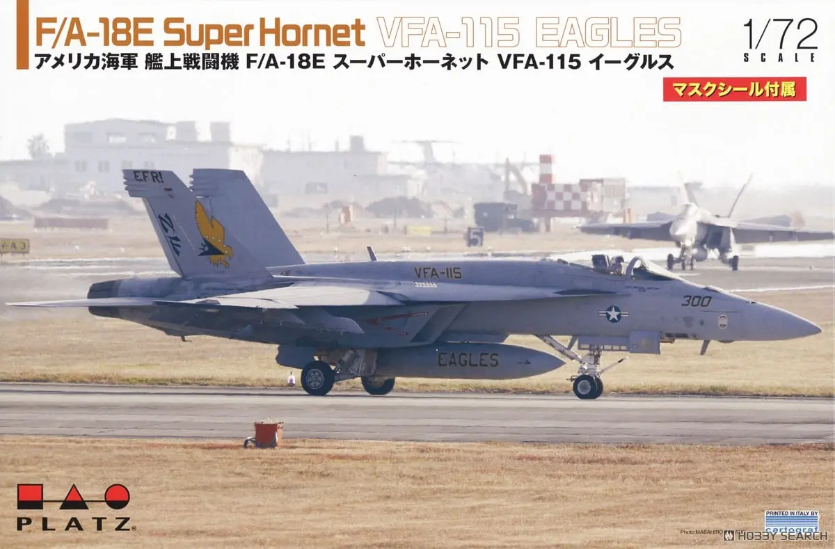 1/72 Scale Model Kit - Fighter aircraft model kits / Super Hornet