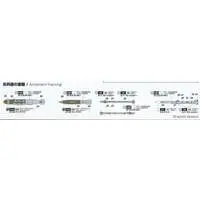 1/72 Scale Model Kit - Fighter aircraft model kits / Super Hornet