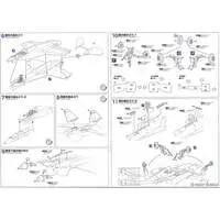 1/72 Scale Model Kit - Fighter aircraft model kits / Super Hornet