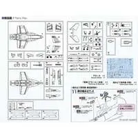 1/72 Scale Model Kit - Fighter aircraft model kits / Super Hornet