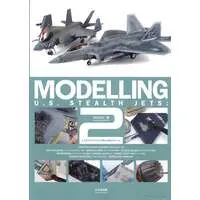 1/48 Scale Model Kit - U.S. Navy / YF-23 & Lockheed F-35 Lightning II