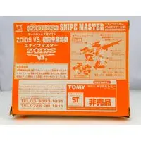 Plastic Model Kit - ZOIDS / Snipe Master