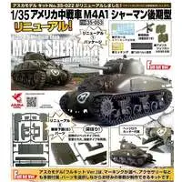 1/35 Scale Model Kit - Tank
