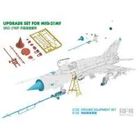 1/48 Scale Model Kit - Detail-Up Parts