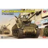 1/35 Scale Model Kit - Tank