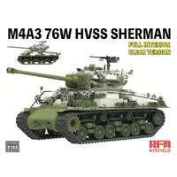 1/35 Scale Model Kit - Tank