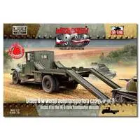 1/72 Scale Model Kit - Tank