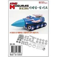 Plastic Model Parts - Plastic Model Kit - Detail-Up Parts