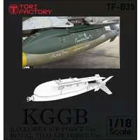 Plastic Model Parts - Detail-Up Parts