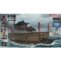 1/350 Scale Model Kit (16世紀 日本水軍 安宅船 (プラモデル))