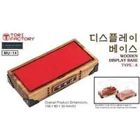 Plastic Model Kit (木製ディスプレイベースセット Aタイプ (プラモデル))