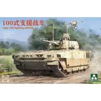 1/35 Scale Model Kit - Tank
