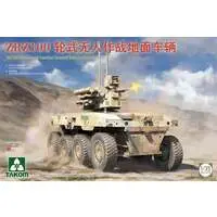 1/35 Scale Model Kit - Tank