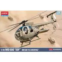 1/35 Scale Model Kit - Israel Defense Forces